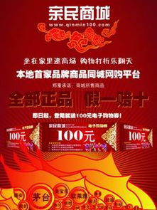百貨、服飾、鞋帽與化妝品 價格、型號與零售策略解析