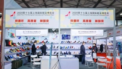潮流新風(fēng)尚 2023第19屆上海國際鞋業(yè)展相約6月，共探鞋帽零售新機遇